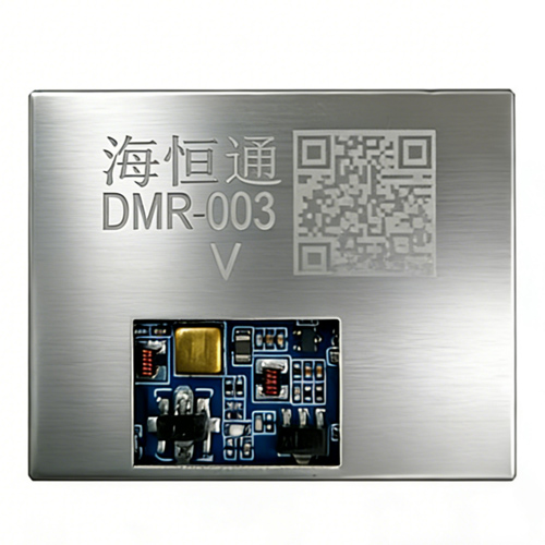 DMR003-V